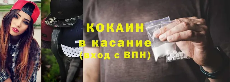 Cocaine Колумбийский  мориарти наркотические препараты  Калуга 