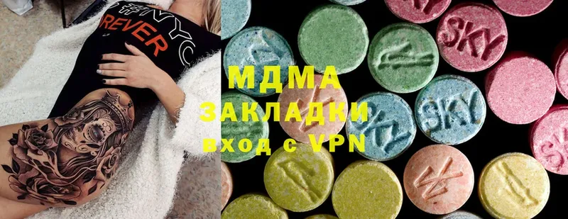 где купить   Калуга  MDMA VHQ 